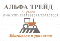 ТКР 145-01 К27-1118010 правая (двигатель 740.30, 740.31)