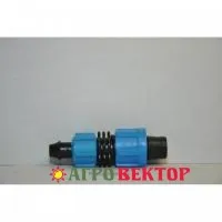 Фитинг стартовый для капельной ленты с поджимом (SL-008)